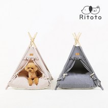 리토토 강아지 인디언 텐트 반려동물 하우스, (방석)-차콜그레이, 차콜그레이 (방석포함)
