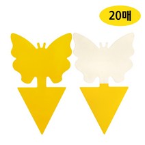 나비 끈끈이 트랩 양면 20장, 나비 끈끈이 트랩 20장