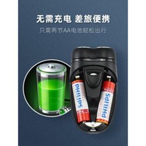 50대아빠생일선물 전동 전기면도기 필립스 면도기 옴므 PQ206 수염건전지식 수염깎이, 01 와인/M/L