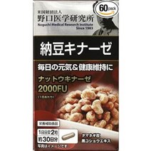 노구치 의학 연구소 낫토 키나제 60 알갱이 92525, one option, one option