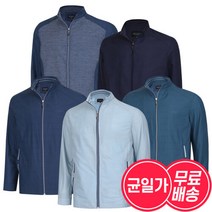 [파파브로] [무료배송]남성 사계절 데일리 비즈니스 점퍼 6종