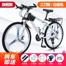 27 30 단 24 인치 산악 자전거 오프로드 입문용 풀샥 mtb, 24인치 21 단, 21