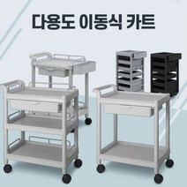 카트-웨건 서빙카 주방 이동식 선반 바스켓카트 대차, 1개, 이동식수거함