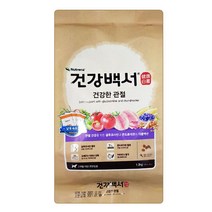 뉴트리나 애견사료 건강백서 관절 1.2kg
