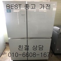 중고냉장고 엘지냉장고 엘지디오스냉장고 엘지디오스 매직스페이스홈바 양문형냉장고 800L, 엘지양문형