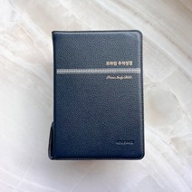 큰글씨 천연 가죽 성경책 개역개정 새찬송가 큰글 큰글자 성경, 6.[대]프라임주석성경-블루블랙