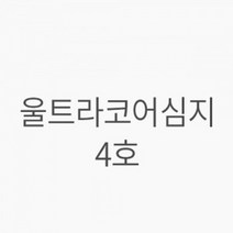 캔들씨 울트라 코어심지 4호 캔들 면심지 비즈시트 몰드심지 캔들만들기, 1m