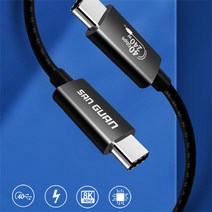PD240W 40Gbps USB4.0 썬더볼트4 썬더볼트3 Thunderbolt4 C to C타입 5A 8K@60Hz 초고속 충전 케이블 급속 Type-C 충전선 케이블, 0.5M