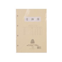 근영사 장부속지 수불부 18절 25매