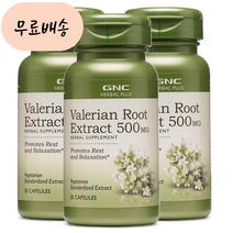 GNC 발레리안 루트 500m.g 50 x 3, 3개