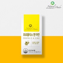 네추럴메이드 프로폴리스 앤 아연 1250mg x 90캡슐 (3개월), 90정, 4박스