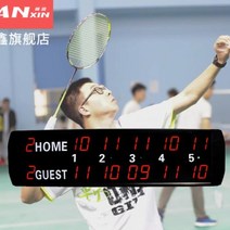 스코어 점수판 LED점수판 농구 득점 스포츠 디지털 득점판 농구경기 전광판, 1개