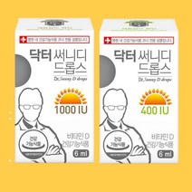 닥터 써니디 드롭스 400IU 1000IU 신생아 유아 어린이 임산부 돌아기 비타민D, 닥터써니디드롭스400IU, 1개