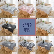 방수 식탁 보 테이블보 캠핑 파티 커버 러너 매트 주방 용품 수입 소품 잡화, 6인용_플래드 화이트