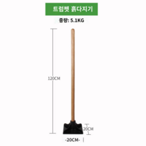 농업용 땅다지기 바닥 래머 흙 래밍 평탄화 누르기 다짐기 수동 운동장, 옵션3