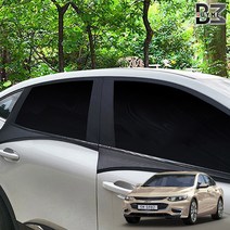 메이빈 더뉴말리부 최고급형 스판재질 햇빛가리개 차박 모기방충망 2P세트 캠핑 낚시, 1세트, SUV&RV 뒷열2P