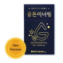 금화규잎 수분보충 골든이너링 6gx14포