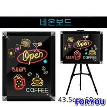 ForU369 금강 네온보드 LED 4색 이젤별도 칠판 보드 게시판 네온 블랙 메모