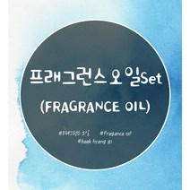 [백향기] 프래그런스오일+룸스프레이베이스Set 7가지향 택1 룸스프레이세트 룸스프레이만들기 DIY룸스프레이, 오키드, [오일 용량] 100ml, [룸스프레이베이스] 1000ml