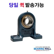 YKB 유니트 케이스 지그베어링 YKB UCPH207