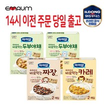 일동후디스 아이얌 우리아이 바로먹는 소스 4개 혼합 세트 (14시 이전 당일 출고+무배+안전포장+최신유통기한), 카레1+짜장1+야채2
