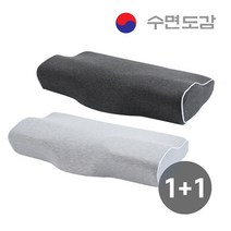 수면도감 메모리폼베개 1+1 set 경추베개 꿀잠 편안한베개, 그레이1+1