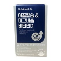 뉴트리원 어골칼슘 & 마그네슘 비타민D 60g, 1박스(-29300원 할인), 1. 60정(1개월분)