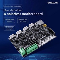 creality 3d original ender-3ender-3 proender-3 v2 3d 프린터 ender-3ender-3 pro 프린터용 32비트 v4.2.7 자동 마더보드, 엔더-3