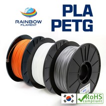 레인보우 3D 필라멘트 국산 무독성 친환경 RB PLA 300g 1.75mm 3D프린터 / 3D펜 전용, PLA 300g - VIOLET