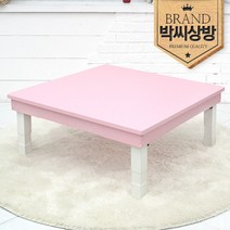 2.7 프로방스 다용도테이블 (연핑크), 단품