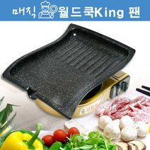 이츠인 매직 월드 쿠킹팬 오리팬 연기 안나는 삼겹살 불판 구이판 그릴 팬, 1개, 오리팬(대)