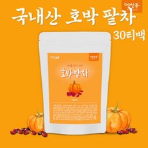 자연산 국산100% 팥호박차 로스팅 블렌딩차 삼각티백차 볶은우엉 호박수 늙은호박 약호박 임산부차 삼각티백 먹는차 고급티백 낱개 개별포장 호박 원물 피라미드티백 말린우엉