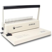 플라스틱링 제본기 RS-120 삼은파트너스, 단품