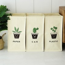 인테리어가능 가정용분리수거함 3P 세트 대용량 재활용분리수거함, 스마일에코 분리수거함(3P세트)