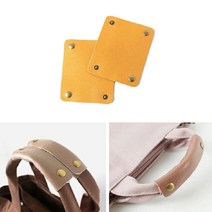 핸들랩 핸드백 커버 가죽 수하물 그립 보호 스트랩, 레드GD15380