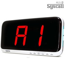 SR-A2001 씨스콜 무선 호출벨 수신기 식당 테이블 벨