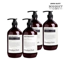 히말라야 허브 나드 샴푸 900ml x3개+트리트먼트 900ml x1개