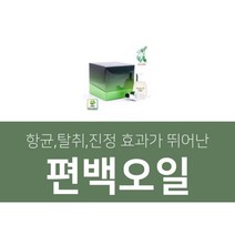[특별 사은품] 헤베니케 편백(히노끼) 오일 (25ml) + 증정 : 편백 멀티 수딩젤 (500ml) / 편백 피톤치드 스트레스 완화 면역력 증강 민감하고 예민한 피부관리, 1개