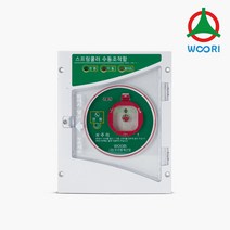우리방재산업 SVP 스프링클러용 방수형 수동조작함