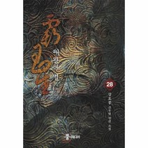 웅진북센 패왕의 별 28, One color | One Size@1