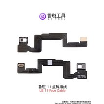 L3 스위치Luban L3 Mini 프로그래머 폰 613 프로 맥스용 배터리 건강 얼굴 ID 도트 매트릭스 프로젝터 감지, [10] Luban for XS