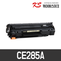HP CE285A P1102 P1102W M1132 M1212NF 재생토너