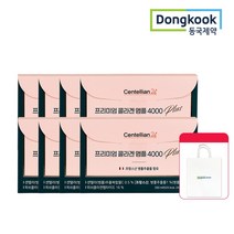 동국제약 프리미엄콜라겐 앰플4000 8박스, 350ml, 8개
