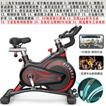 즈위프트자전거 게임 스피닝 자전거 트레이닝 로라 실내, 게임 앱 레드 베스트