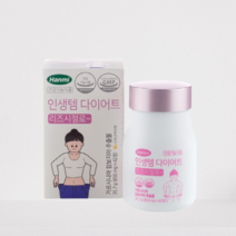 [한미] 인생템 다이어트 가르시니아 마테 유산균 식이섬유 체지방감소(850ml× 42정)