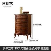 원목서랍장 빈티지서랍장 침실 거실 벽에붙이는 작은 인테리어 가구 미국식 튼튼한 복고풍, 전체 의상, C.체리