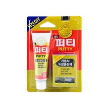 차량퍼티 자동차 도장 충진제 흠집 긁힘 보수 페인트, 본상품, 상세페이지 참조