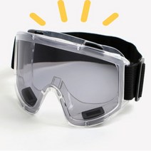 야간스키고글 유 스키고글 아