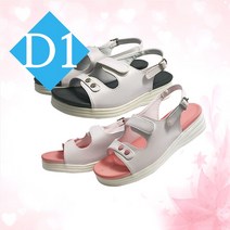 발이편한 간호화 병원화 병원슬리퍼 병원실내화 실내화 슬리퍼