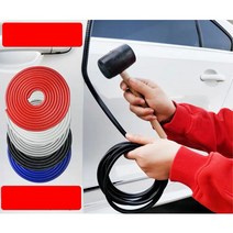 자동차 도어가드 몰딩(10M) / 차량용 문콕 방지 범퍼 PVC 고무 엣지 가이드 스크레치 보호, 5) 빨강색 10M